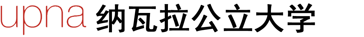西班牙纳瓦拉公立大学logo